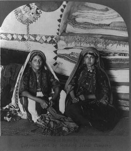 Фотографија на историски производи: Womenените на Рамалах, Палестина, C1906, две арапски жени, традиционален фустан